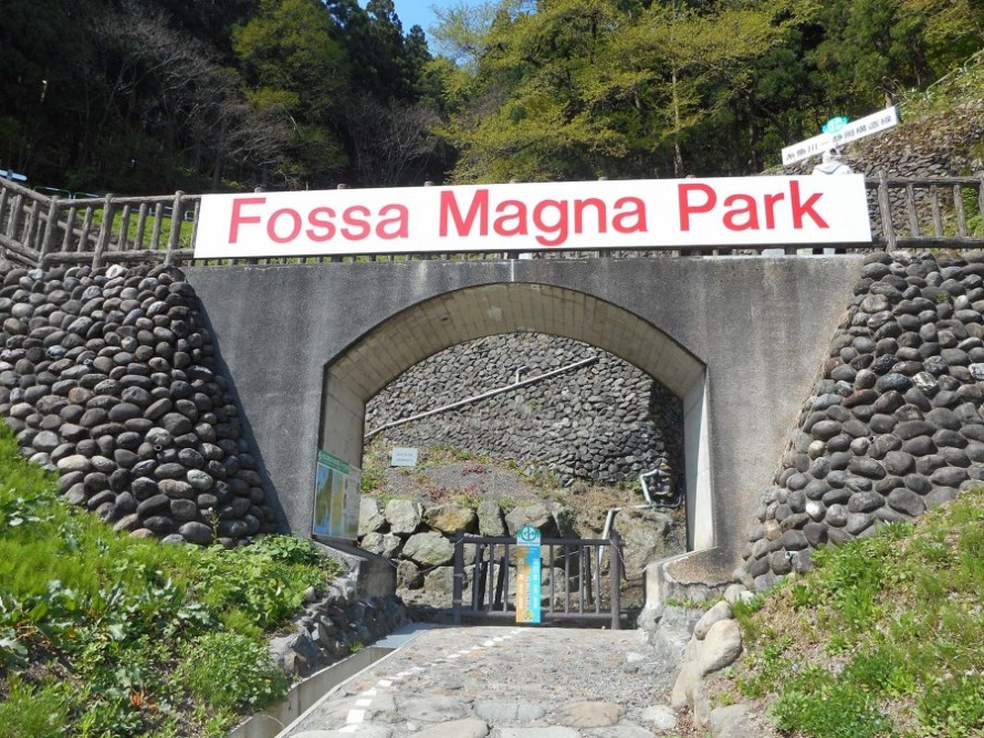 fossamagnapark-2-e1434037949342